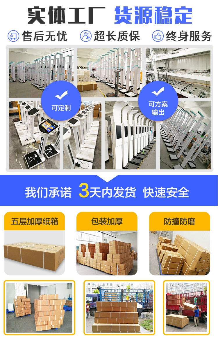 實(shí)體工廠，貨源穩(wěn)定